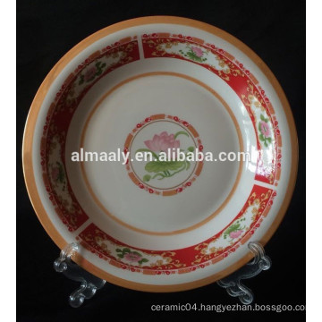 Omega soup plate with full design